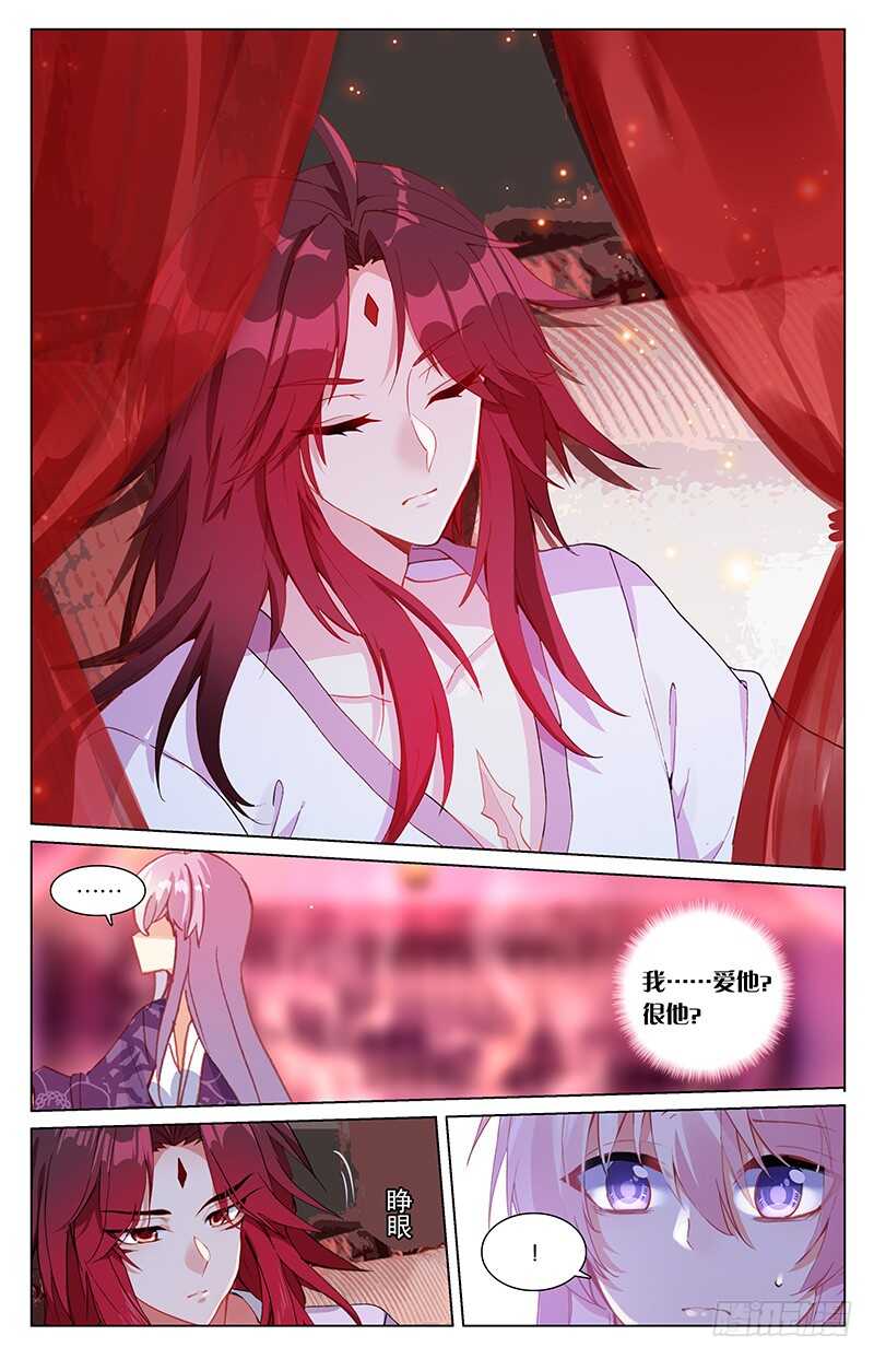 94 陨丹（中）-第94话