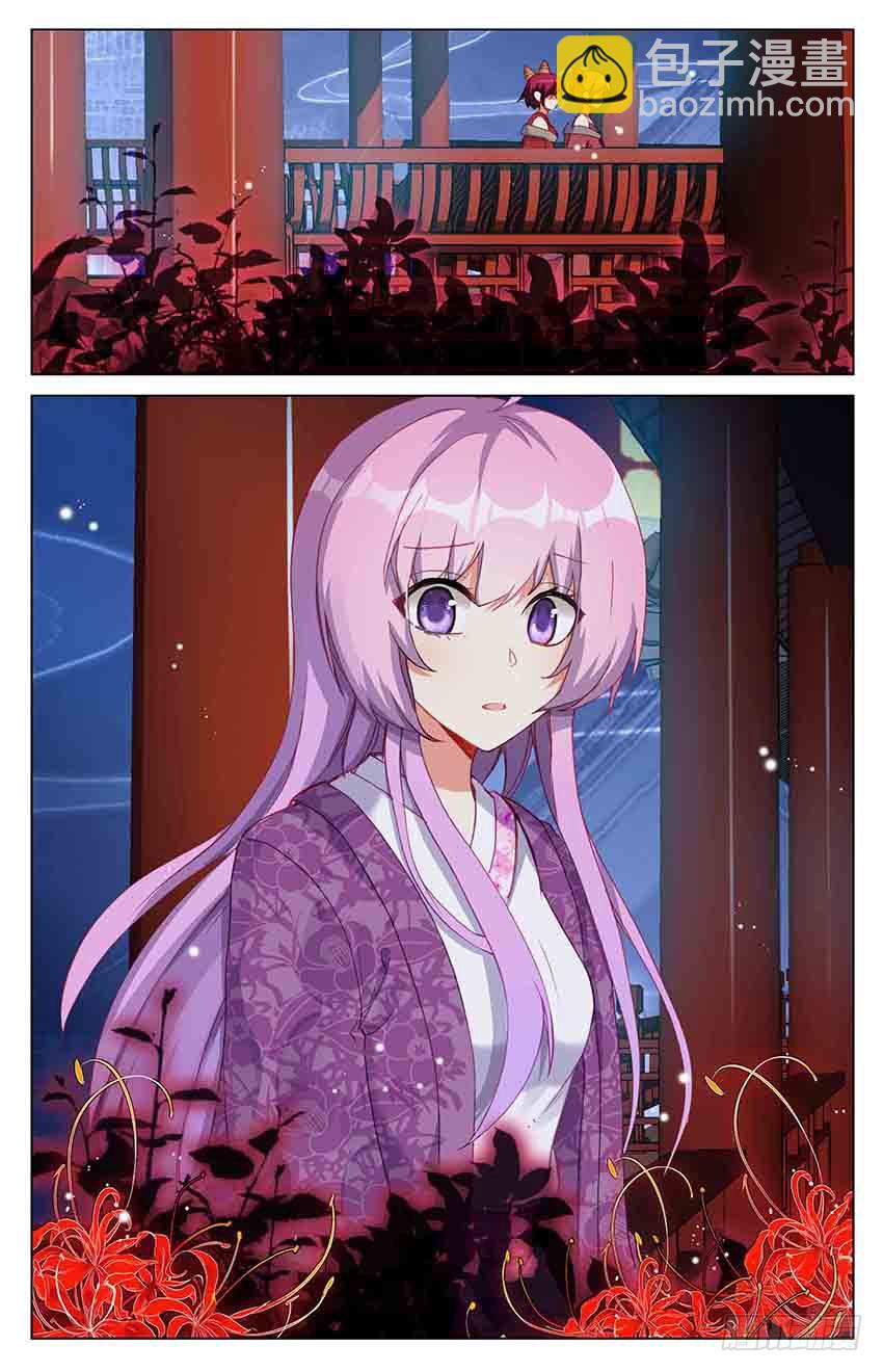 98 棋子？（下）-第98话