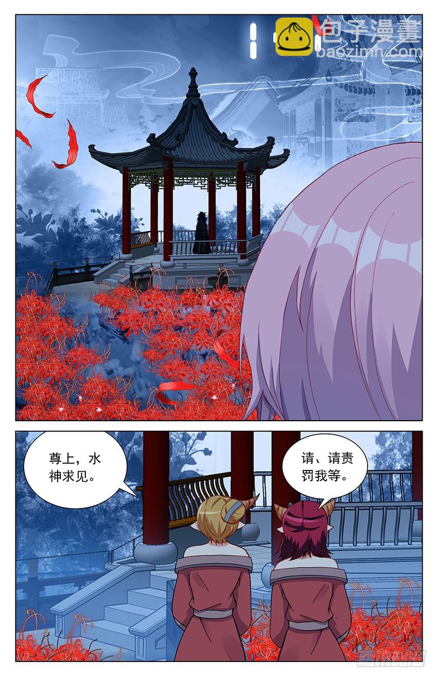 98 棋子？（下）-第98话