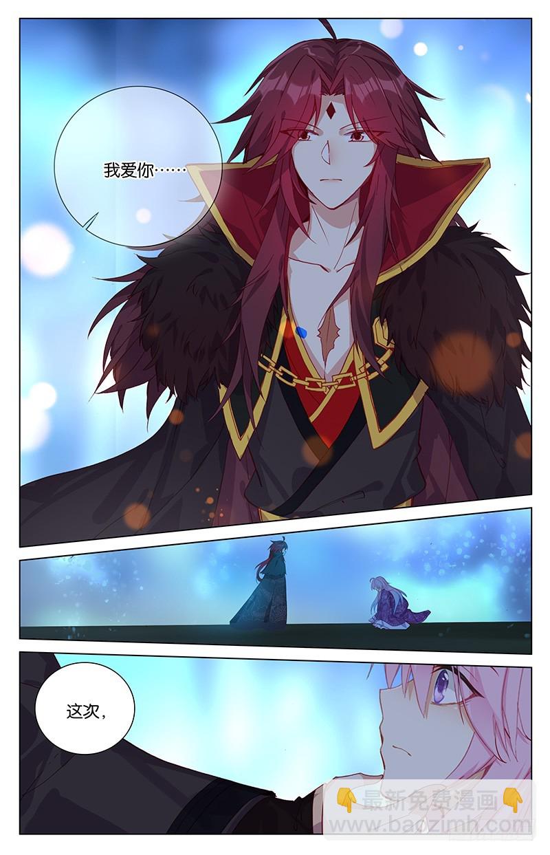 100 爱恨幡然（中）-第100话