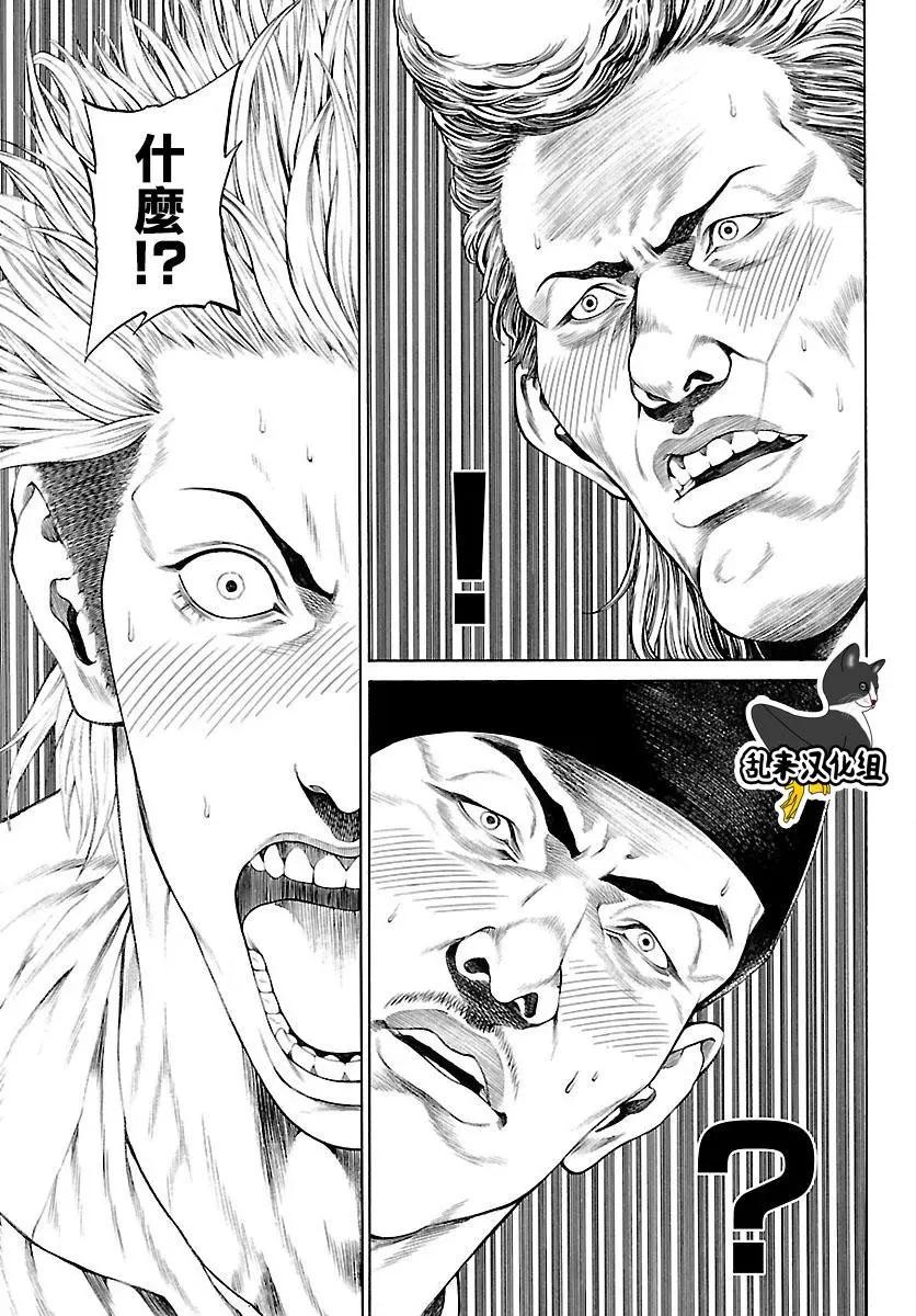 湘南七人 - 第42回 - 2