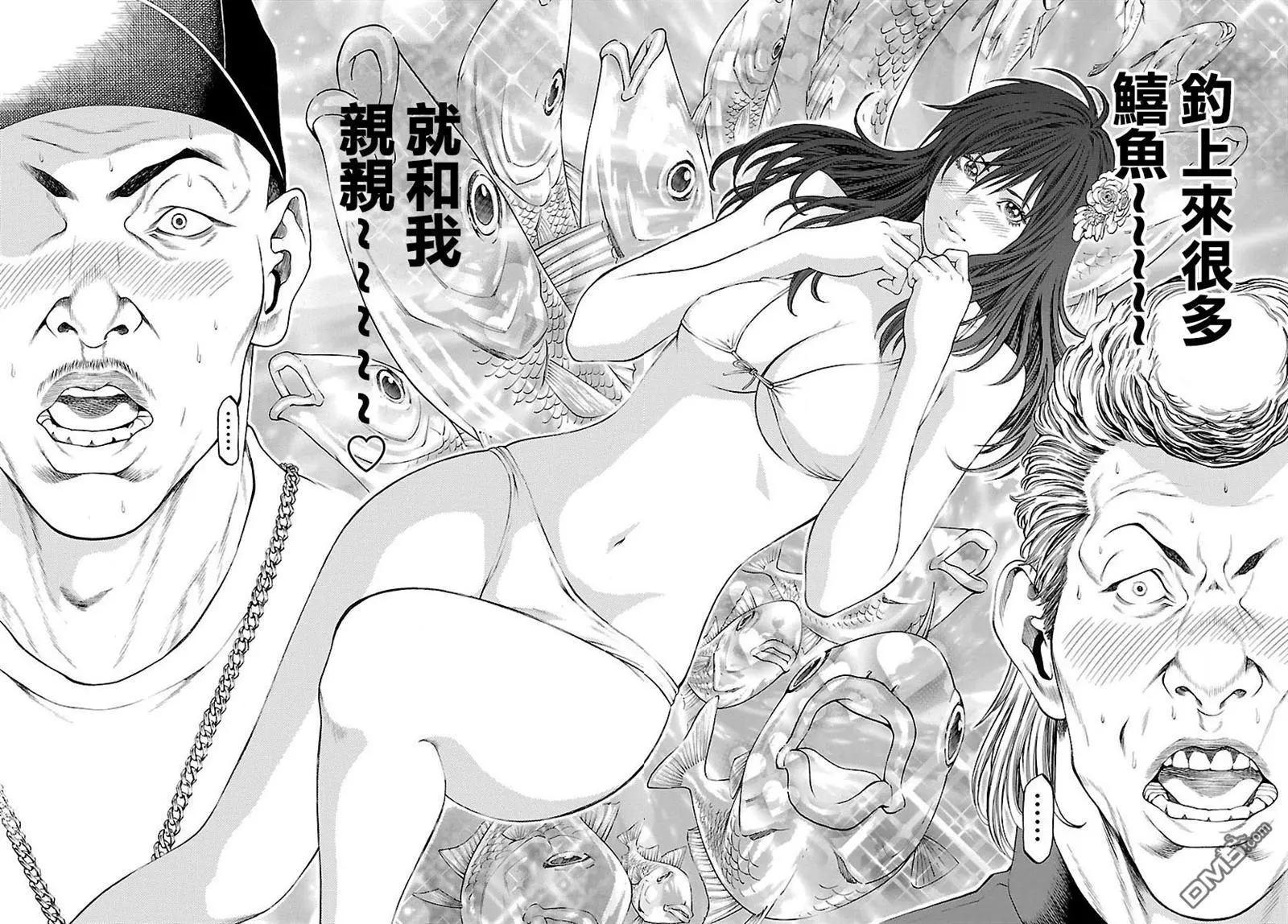 湘南七人 - 第42回 - 3