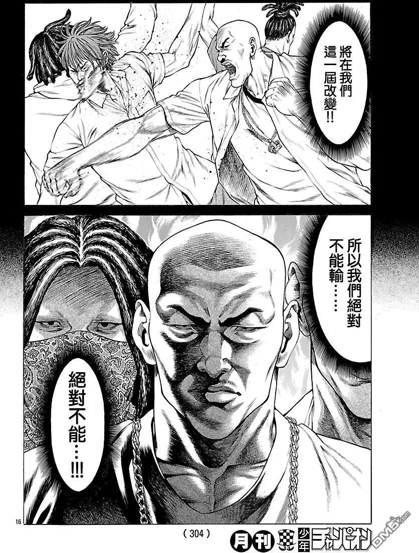 湘南七人 - 第48回 湘南的未來 - 2