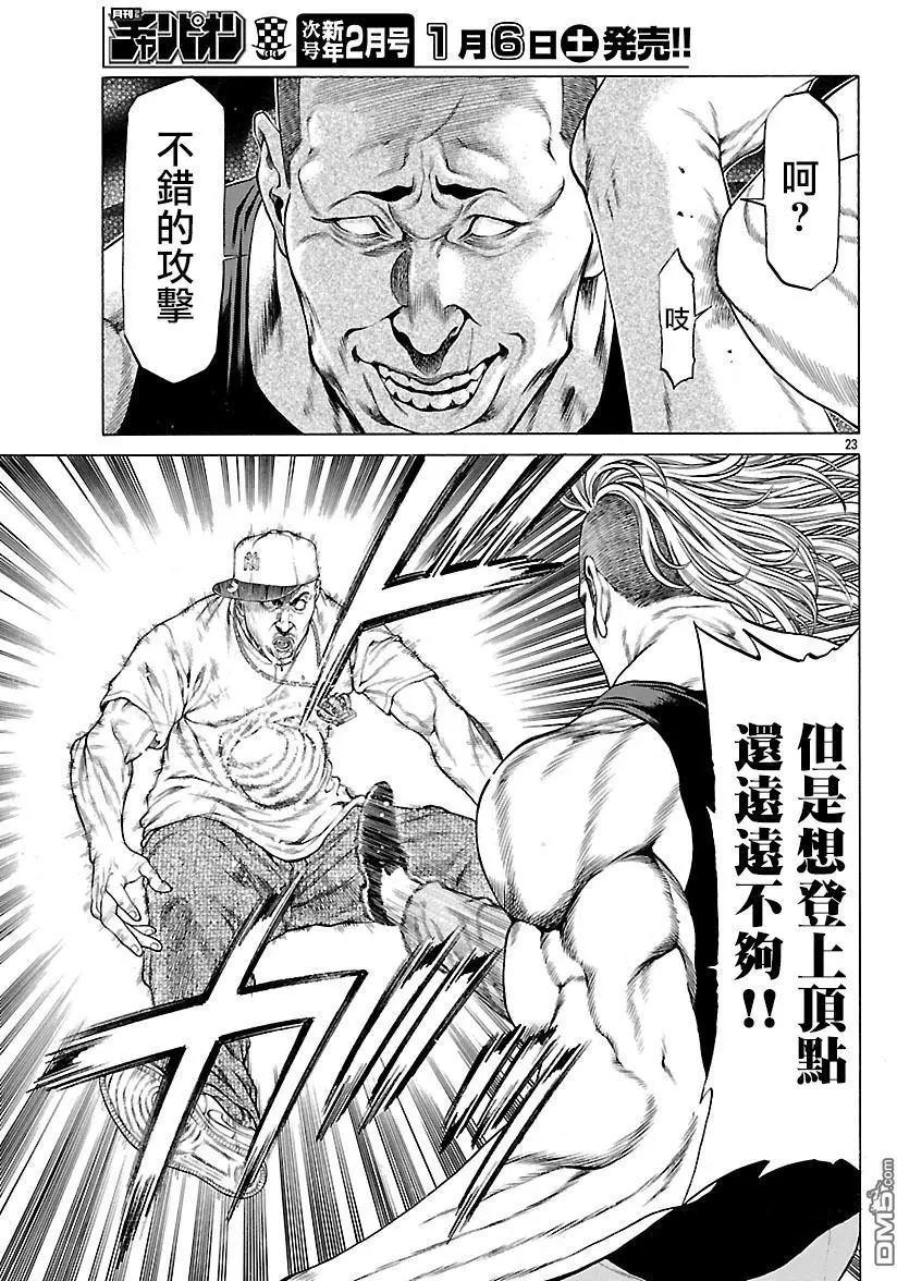湘南七人 - 第48回 湘南的未來 - 2