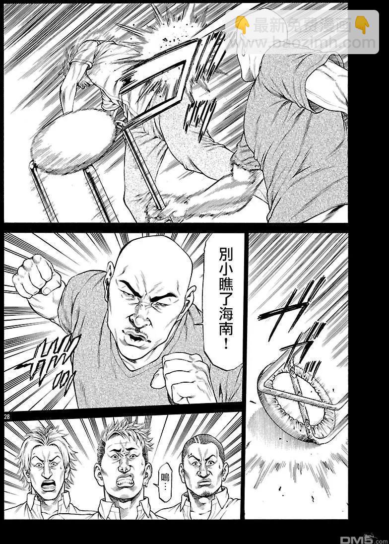 湘南七人 - 第48回 湘南的未來 - 1