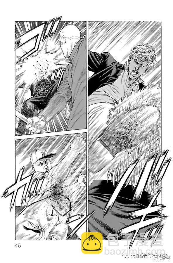 湘南七人 - 第60話 - 5