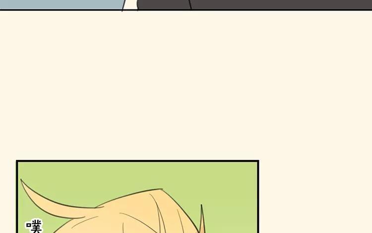 相親對象是個妖 - 第67話 真可惜啊！(1/2) - 3