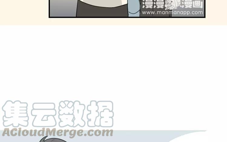 相親對象是個妖 - 第67話 真可惜啊！(1/2) - 6