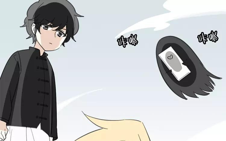 相親對象是個妖 - 第67話 真可惜啊！(1/2) - 7