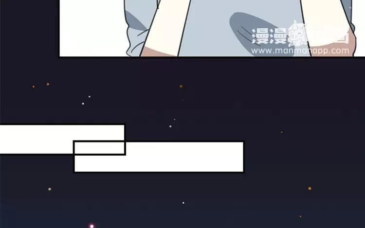 相親對象是個妖 - 第71話 要求婚啦？！(1/2) - 7