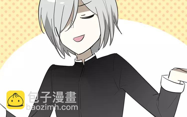 相親對象是個妖 - 第79話 婚禮進行中(1/2) - 3