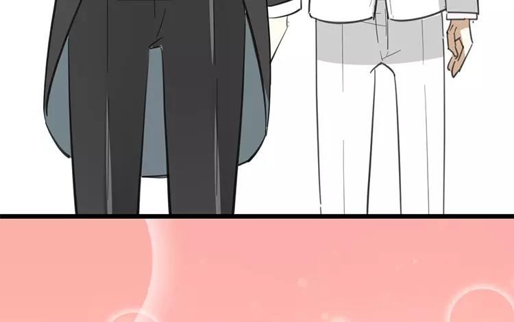 相親對象是個妖 - 第79話 婚禮進行中(1/2) - 3