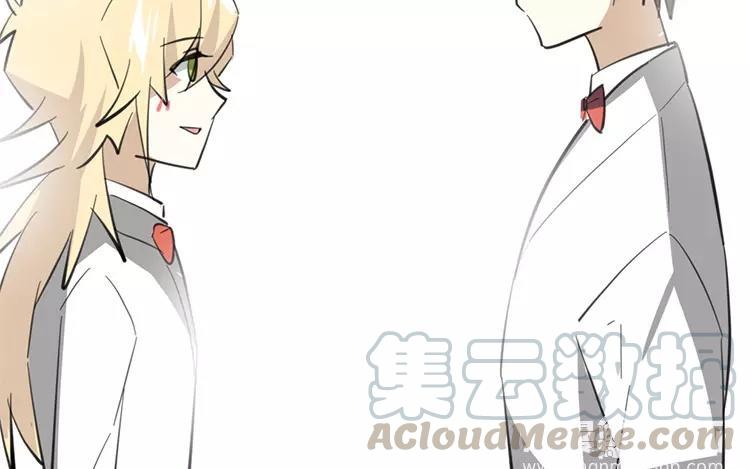 相親對象是個妖 - 第79話 婚禮進行中(1/2) - 3