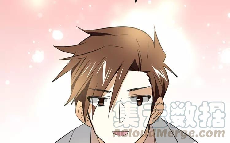 相親對象是個妖 - 第79話 婚禮進行中(1/2) - 1