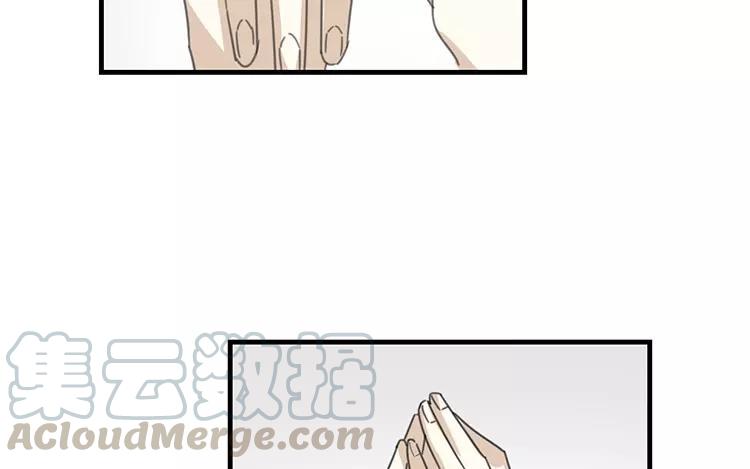 相親對象是個妖 - 番外四 白玖篇(1/2) - 1