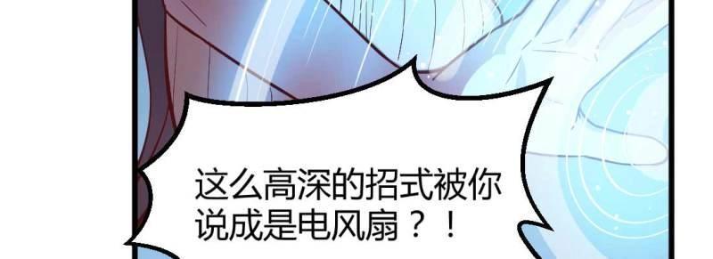 第12话 第11话 到底选哪个(1/5)-第12话