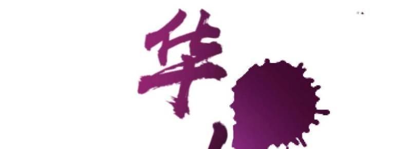 第18话 第17话 佛音狮子吼(1/4)-第18话