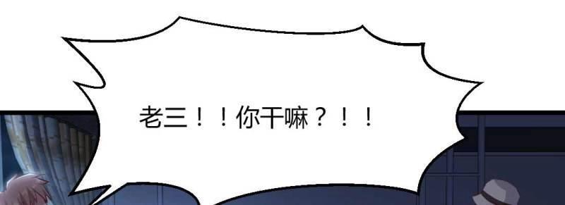 第18话 第17话 佛音狮子吼(1/4)-第18话