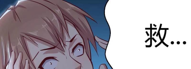 第18话 第17话 佛音狮子吼(1/4)-第18话