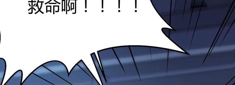 第18话 第17话 佛音狮子吼(1/4)-第18话