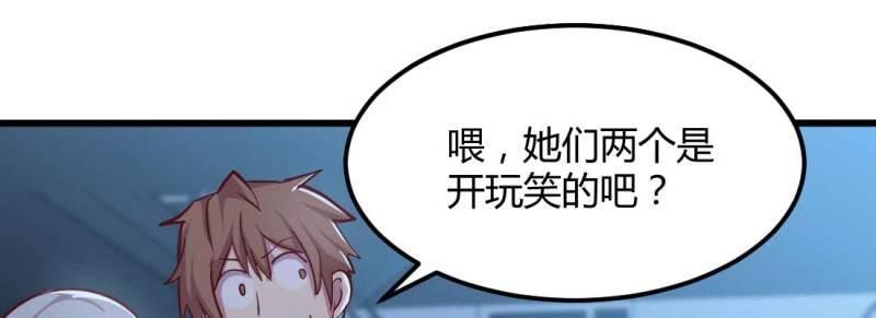 第24话 第23话 摆脱童子身(1/3)-第24话