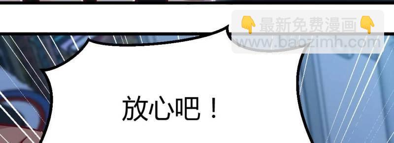 第24话 第23话 摆脱童子身(1/3)-第24话