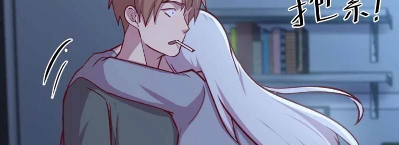 第24话 第23话 摆脱童子身(1/3)-第24话