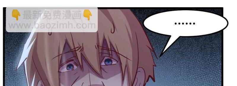 第24话 第23话 摆脱童子身(1/3)-第24话