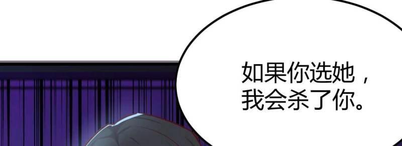 第24话 第23话 摆脱童子身(1/3)-第24话