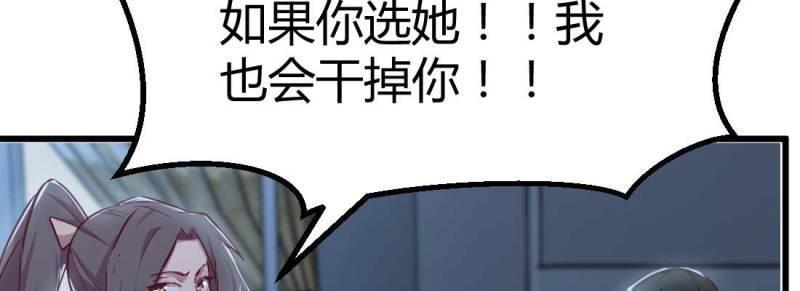 第24话 第23话 摆脱童子身(1/3)-第24话