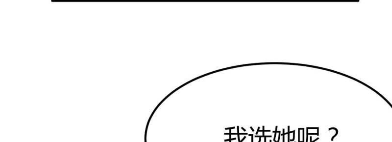 第24话 第23话 摆脱童子身(1/3)-第24话