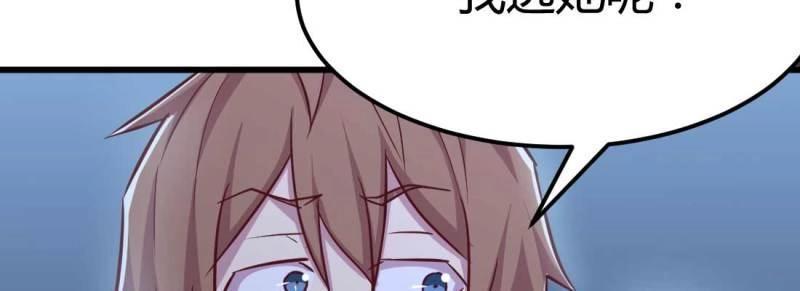 第24话 第23话 摆脱童子身(1/3)-第24话