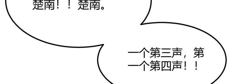 第34话 第33话 同居13