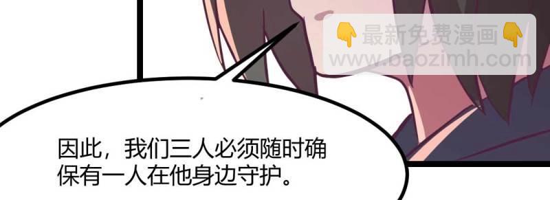 第36话 第35话 职业杀手(1/4)-第36话