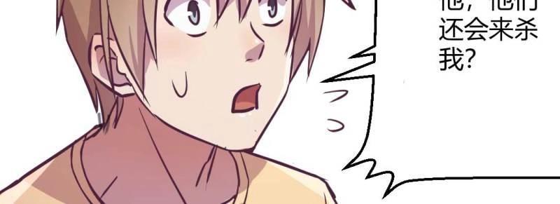 第36话 第35话 职业杀手(1/4)-第36话