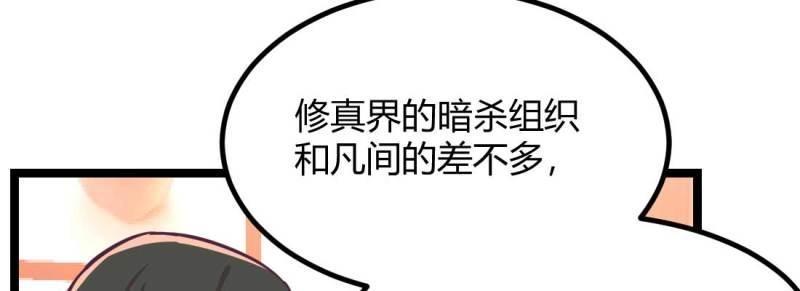 第36话 第35话 职业杀手(1/4)-第36话