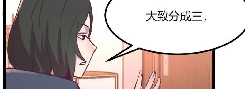 第36话 第35话 职业杀手(1/4)-第36话