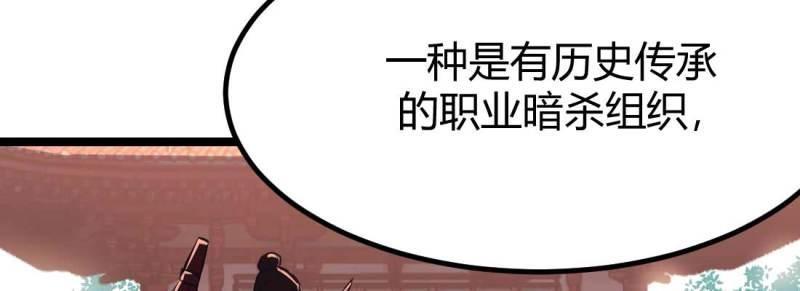 第36话 第35话 职业杀手(1/4)-第36话