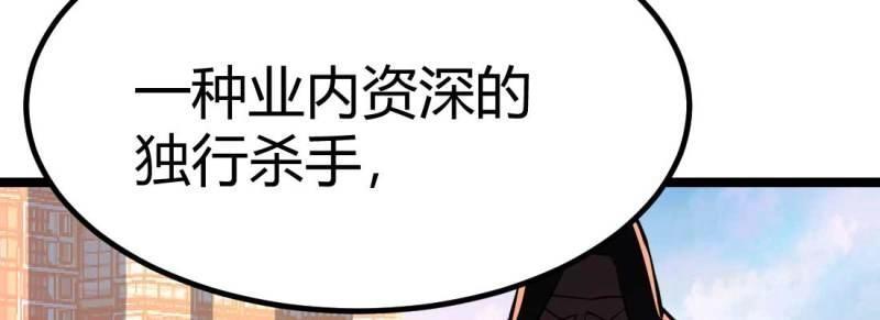 第36话 第35话 职业杀手(1/4)-第36话