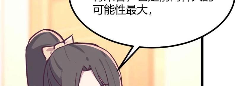 第36话 第35话 职业杀手(1/4)-第36话