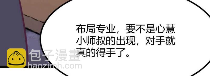 第36话 第35话 职业杀手(1/4)-第36话