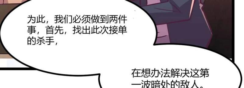 第36话 第35话 职业杀手(1/4)-第36话