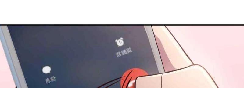 第38话 第37话 安慰(1/4)-第38话