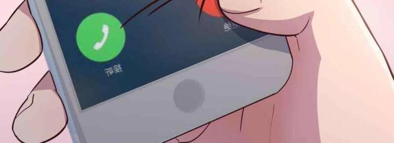 第38话 第37话 安慰(1/4)-第38话