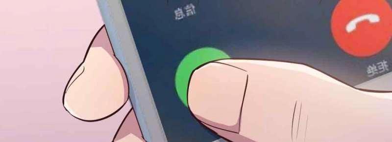 第38话 第37话 安慰(1/4)-第38话