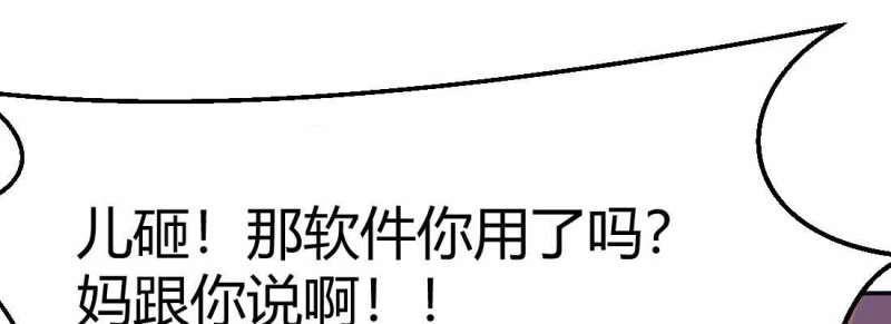 第38话 第37话 安慰(1/4)-第38话