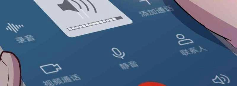 第38话 第37话 安慰(1/4)-第38话