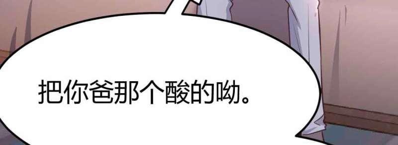 第38话 第37话 安慰(1/4)-第38话