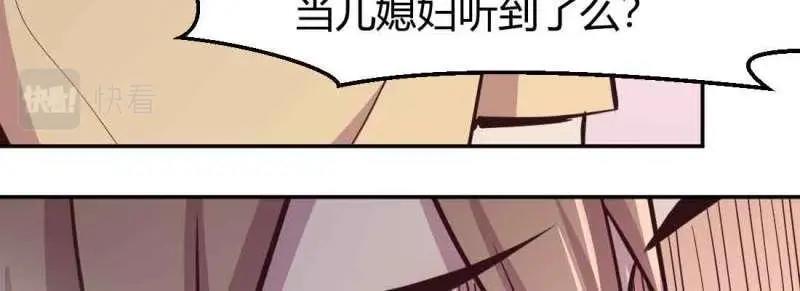 第38话 第37话 安慰(1/4)-第38话