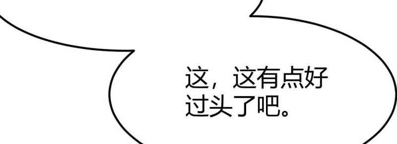 第38话 第37话 安慰(1/4)-第38话